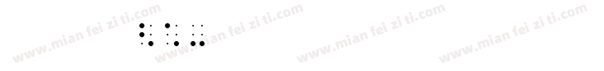 更紗黑體 HC字体转换